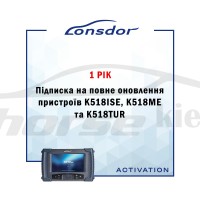 Подписка на полное обновление устройства Lonsdor K518ISE и  K518ME на 1 год
